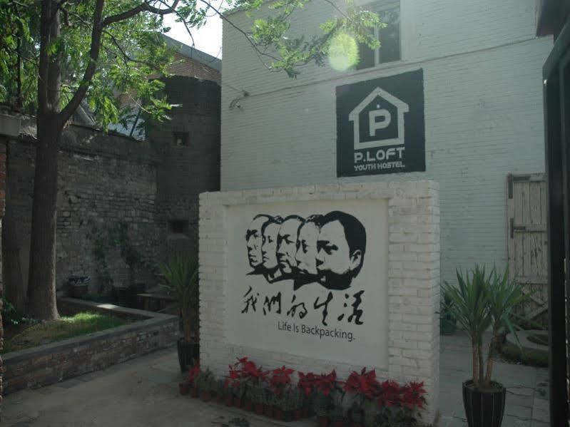 P.Loft Youth Hostel Pequim Exterior foto